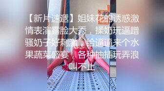 【最新❤️性爱泄密】极嫩小女友操逼破处后入啪啪性爱《渣男友の反差前女友》掰逼撒尿嘘嘘啪啪 完美露脸