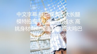 新人小帅哥《小鲁班探花》足浴会所花1500元撩了良家少妇女技师到宾馆开房开始还装逼不愿意开灯