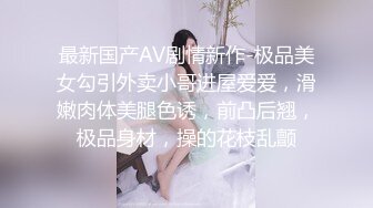 爆操少妇，她想3p