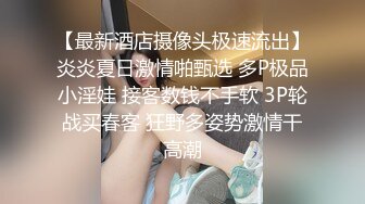 ⚡先天约炮圣体【91Mrber泰迪约炮】各种极品反差学妹，萝莉御姐，个个颜值都很高 基本都是露脸 2