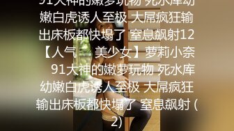 STP30259 國產AV 精東影業 JDBC026 強上隔壁的清純盲女 斑斑