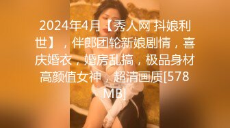 STP32863 蜜桃影像传媒 PME133 沉沦在黑丝女下属的骚逼里 吴文淇