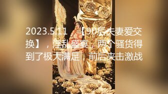 12/5最新 白虎妹和男友吃完宵夜开房排卵期也得拔套内射VIP1196