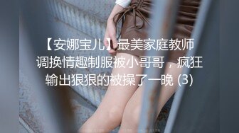 最新破解学院私拍??极品身材高颜值大学生美女各种制服旗袍换装和摄影师互撸被假鸡巴插到表情销魂