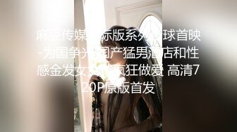 【新片速遞 】 商场女厕全景厕拍连衣裙披肩发美少妇⭐肥逼粉唇很干净