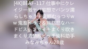 【新片速遞】麻豆传媒 MKY-MG-007 深夜舒压会所 把新来的美女技师 调教成小母狗 艾秋