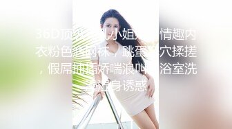 【身材超好大奶美妞】大屌炮友激情操逼，抓着屌猛吸，骑乘位打桩机猛操，后入屁股射在背上