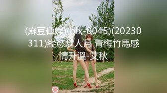 ★☆【重磅吃瓜】★☆Y州副局长D璐与副市长婚房内出轨360监控录像被眼尖的网友扒出来 (2)