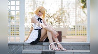 双飞00后JK学生制服粉嫩外围女 乖巧可爱敬业服务