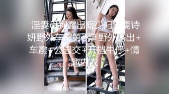 【唐泽雪汪静】原秀人网名模尺度最大~巨屌狂插，极品美女三点全露2