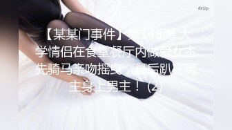 ✿青春活力反差少女✿美人胚反差婊 楚楚可怜美少女戴上项圈狗链 被大鸡巴哥哥操，小萝莉下面水真多被哥哥用手抠淫穴