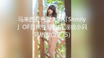 【新片速遞】  短发漂亮妈妈 儿子 啊啊 儿子 妈 好舒服 白虎妈妈上位骑乘打桩 儿子叫不停 表情淫荡 