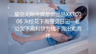 【OnlyFans】逃亡JJ爱KK，狂干群P，大型淫乱场面，两人真实夫妻，女的身材超级棒，群p的场面太过震撼 84