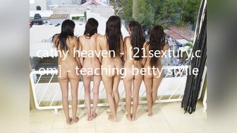 cathy heaven - [21sextury.com] - teaching betty stylle