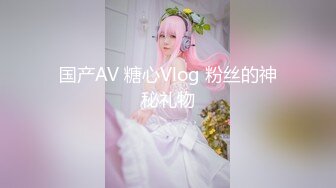 ✿小清新萌妹✿甜美可爱萝莉〖pinkloving〗情趣蜘蛛女侠扭动大屁股勾引我，下场就是被我的大肉棒无情抽插爆操