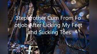 Stepbrother Cum From Footjob After Licking My Feet and Sucking Toes