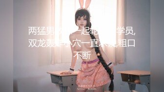 【新片速遞】 2022-3-22【胖子传媒工作室】大圈年轻极品女，170CM顶级大长腿，胖子腰舌吻美女抗拒，转战床上，怼骚穴输出