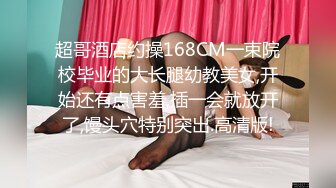 拜金女菲菲为了买包当平面模特妆扮太性感被摄影师各种插内射中出