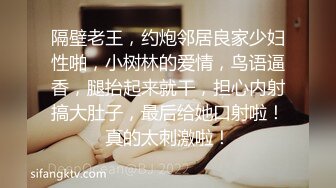 「之后要开始做爱、请仔细看着淫荡的我」被中年男上了 变成性奴隶的嫩妻 她为了离婚 所以把这影片寄给我