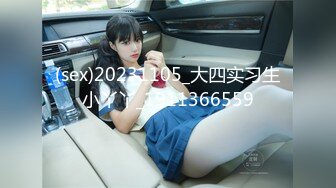  2023-03-14 AV-0046大像传媒之共享好姊妹的男友