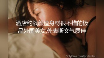 推女郎顶流网红模特【艾栗栗】转战OnlyFans收费私拍