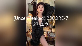 (Uncen-leaked) 230ORE-727 ユウ