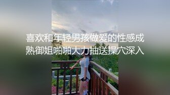 STP15700 声音嗲嗲肉肉身材甜美妹子，深喉69口交舔弄特写扣逼舔菊，上位骑乘猛操呻吟诱人