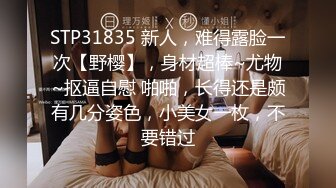 【极品稀缺孕妇也疯狂】最新稀缺孕妇巨乳挤奶重磅性孕之美贵在真实玩操孕妇 高清720P原版