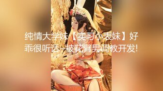 百度雲泄密》大二美女和男友之間的私密視頻被爆光