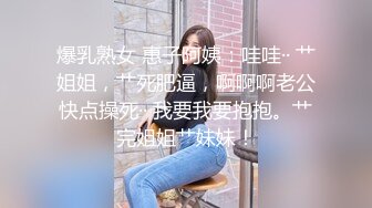 《云盘破解㊙️极品泄密》完美露脸气质美人妻的闺房心事与老公日常不雅自拍流出㊙️戴着眼镜裹鸡巴的样子好反差 (8)