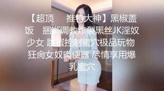 ❤️饥渴宝马女【狐狸不是妖啊】勾搭外卖小哥~直接强上双飞！