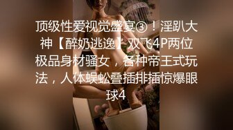 科技楼蹲守制服短裙少妇 细m长腿身材好 水润逼缝爱不够