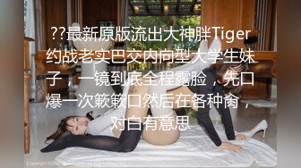  性感白虎 少女小希 罕见露脸真是美爆了 极品青春靓丽白丝女神 鲜嫩美鲍湿嗒嗒