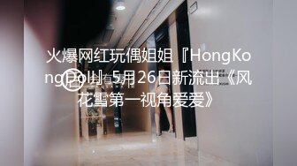 新来的极品学妹露脸高颜值，跟纹身小姐姐镜头前直播大秀赚学费，全程露脸揉奶玩逼特写展示，道具抽插真刺激[