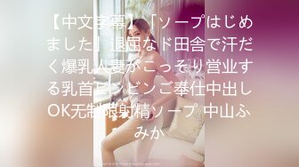 最新风韵极品爆乳美娇娘▌小云云 ▌净身出户心机老公设计出轨??吃精=吃惊 下属爆艹老婆湿嫩白虎 口爆颜射