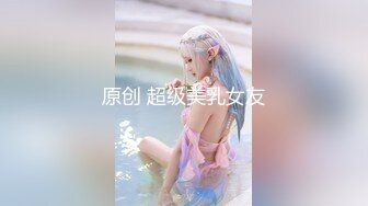 推特极品一线天无毛馒头粉B反差小嫩妹【莉莉 liliaozj】被四眼男友各种啪啪可惜J8不太给力