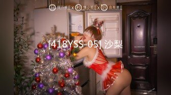 [418YSS-05] 沙梨