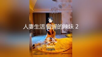 【乱伦❤️通奸大神】善良的小嫂子✨ 极致体验双飞嫂子阴臀娃娃 相互玩具手淫 欲求不满嫂子抢肉棒