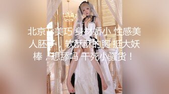 VIP专享，艺校身材顶级大奶白虎美女【玉米】露脸私拍高清完整原版，多模式远程遥控跳蛋潮吹求饶 小护士紫薇高潮抽搐1