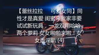 【我来喝牛奶】超级苗条的小仙女，无套啪啪，我也要 (3)