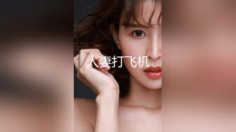 【极品稀缺❤️推女郎】超影像㊙️顶流极品网红『艾栗栗』最新性爱甄选 金主大屌无套爆菊 极品骚货 高清720P原版