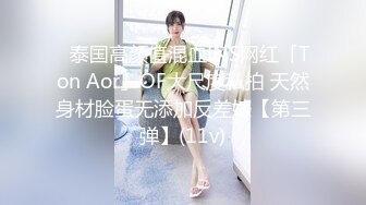 【新片速遞】 御姐范极品颜值女神！168CM黑丝美腿！拨开内裤超肥美穴，扭腰揉胸，很会玩诱惑扣穴流白浆