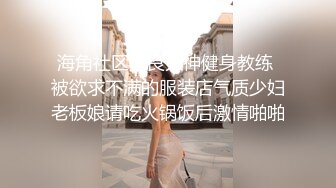 清纯女友变母狗-