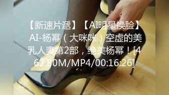 STP15291 最新极品白嫩香港欲女Carla性爱私拍流出 淫荡口交唤醒雇主啪啪 69互舔 女上骑乘顶操 内射流精