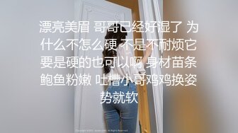 《臀控人妻控❤️必备》极品巨乳肥臀反差语文老师淫荡私拍泄密~户外人前各种露出~紫薇喷水与炮友SM啪啪激情四射