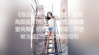 ❤️卡哇伊风人形小母狗，极品反差少女洛丽塔【喵喵】被肥猪小伙各种户外野战车震水战啪啪，年纪轻轻母狗属性拉满