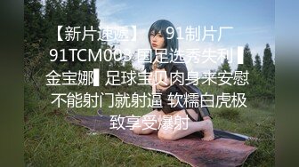 STP18467 找到了真爱 郞情妾情 妹子破例亲密缠绵 忘情舌吻 无套啪啪 甜美乖巧好似男女朋友啪啪