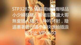 玩轉極限Tumblr爆乳優優MI大尺度首秀之黑絲の訂制 正反女上位 坐式自慰插到底 高潮白漿 高清1080P完整版