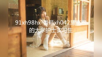 【Qiu_Kiyomi】大屁股极品美乳~劲爆裸舞~道具自慰【32V】 (9)