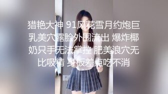 土豪肚腩哥酒店高价约操女神级极品性感美女车模啪啪,干了2次淫语不断大叫：你鸡巴好大,好舒服,用力操我